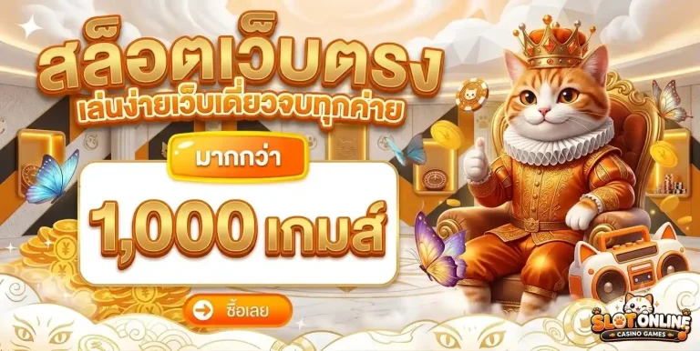 สล็อต ไม่มี ขั่ น ต่ำ