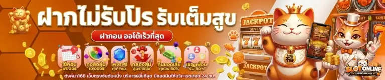 สล็อต ฝาก ถอน ไม่มี ขั้น ต่ำ